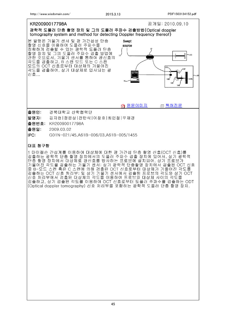 PDF1503134152 45.jpg