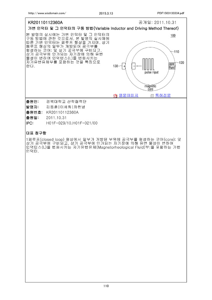 PDF1503133334 110.jpg