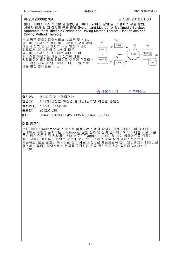 PDF1503133334 66.jpg