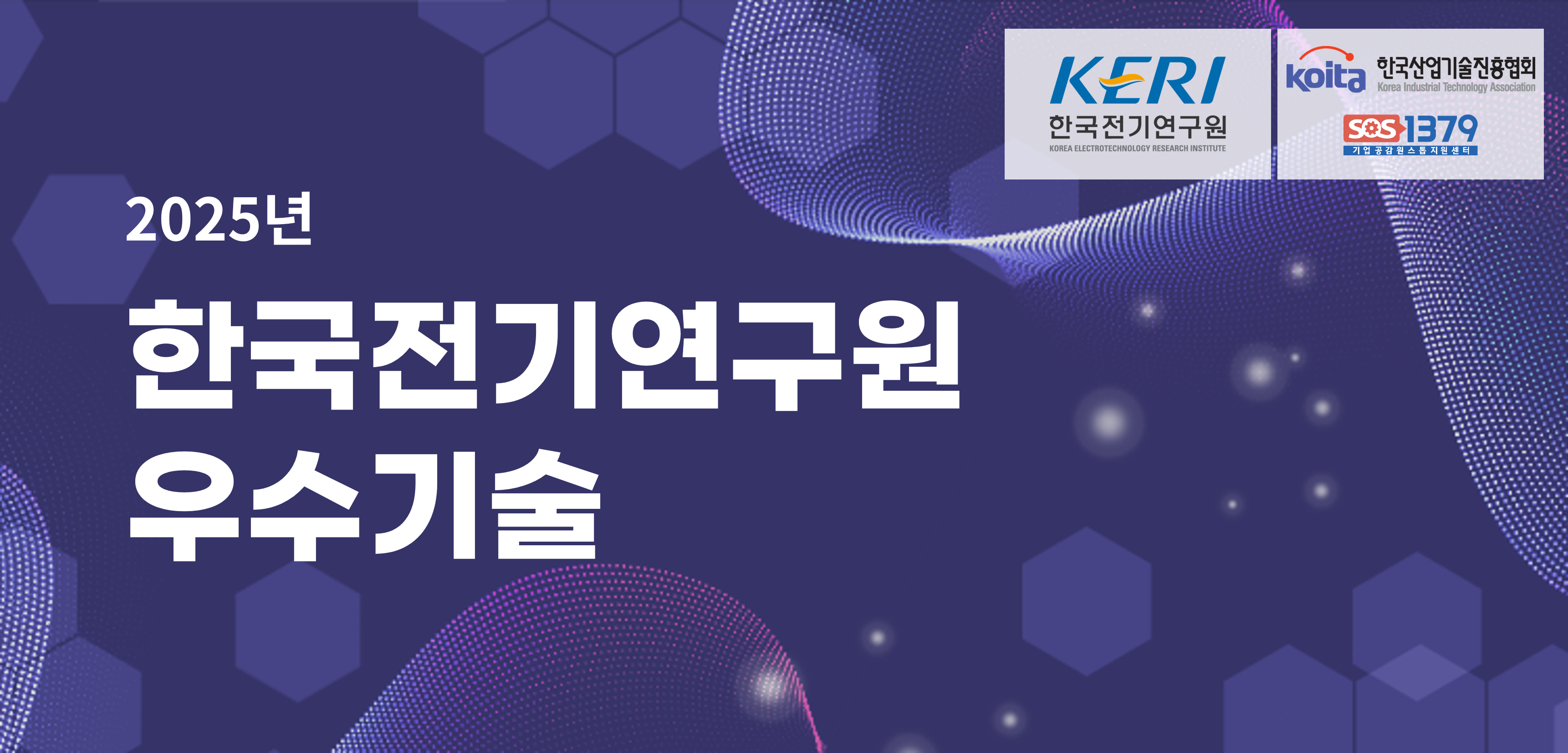 KLP뉴스레터배너